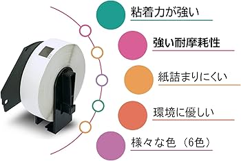 Amazon.co.jp: BETCKEY 互換の 多目的ラベル 感熱紙 Brother用